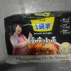 今麦郎方便面袋面1袋半141g 重庆小面 商品缩略图0