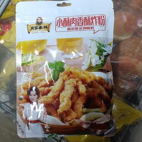 肖家香小酥肉香酥炸粉145克