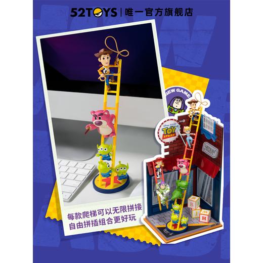 52TOYS 玩具总动员  大爬梯系列 6只/盒 盲盒 商品图4