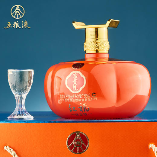 五粮液红福富贵礼双坛礼盒装750ML*2 商品图1