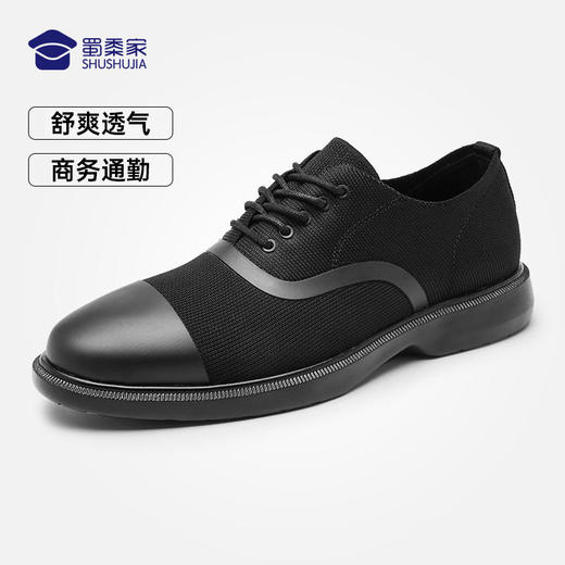 【轻便系带通勤布鞋/清仓】轻便通勤商务皮布鞋 防臭休闲鞋室内室外鞋靴 商品图0