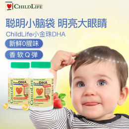 【分销】童年时光 ChildLife童年时光宝宝小金珠鱼油宝宝DHA*2瓶