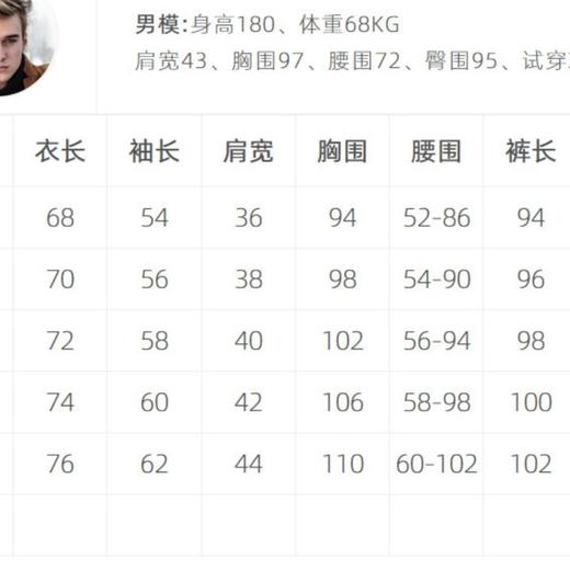 3楼美标家居服89177 商品图1