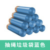 抽绳垃圾袋家用手提式 45*50cm 15只/卷*5卷 商品缩略图4