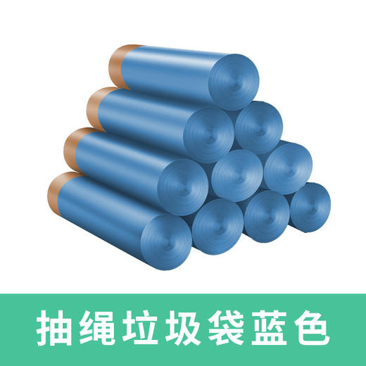 抽绳垃圾袋家用手提式 45*50cm 15只/卷*5卷 商品图4