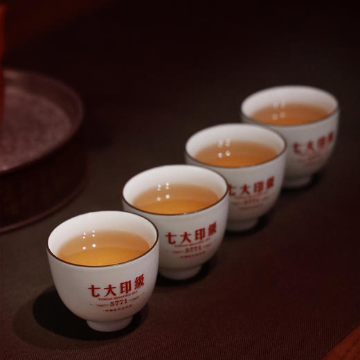 七大印级5771精品礼盒装 商品图1