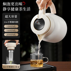 「五色可选！三款容量」大容量热水壶 316不锈钢保温壶家用智能显示大肚杯学生礼品热水瓶餐饮用具