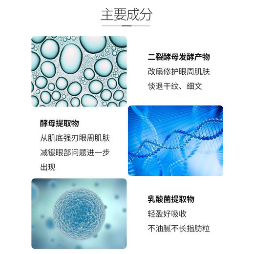 【99任选3件】兰蔻新版小黑瓶发光眼霜5ml 小样肌底精华提亮眼周淡化细纹黑眼圈 商品图4