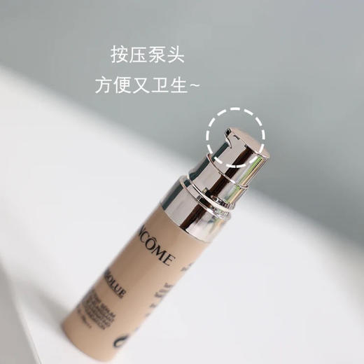 干皮亲妈！兰蔻菁纯臻颜精华粉底液5ml养肤细腻服帖持久遮瑕110色 商品图1