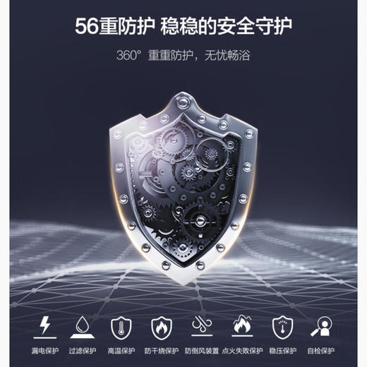 海尔（Haier）热水器JSQ31-16E5BD 商品图9