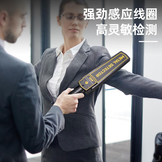 得力DL337141金属探测仪锂电池41cm（充电款）(黄) 商品图2