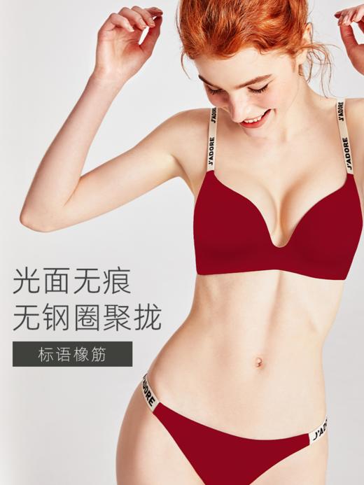 好奇蜜斯红色内衣大胸显小女无痕聚拢文胸套装蕾丝本命年新娘结婚 商品图2