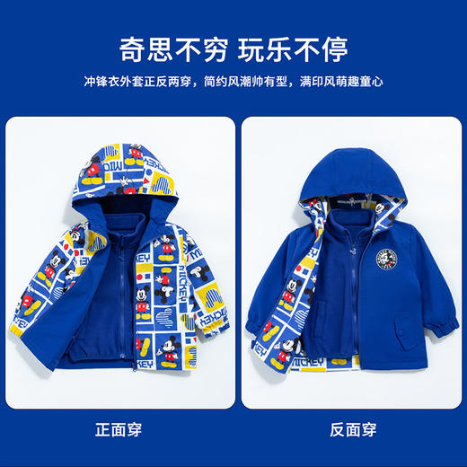 迪士尼童装秋冬新品男童时尚冲锋衣一衣三穿时尚摇粒绒外套223S1730 商品图4