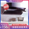 【臻选家政-家电清洗】油烟机清洗 —上海 商品缩略图0