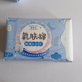 纳可氧肤棉卫生巾420mm