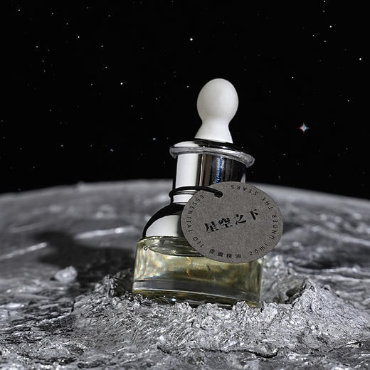 AL美通星空之下香薰礼盒 商品图0