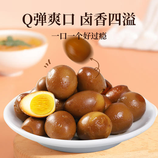 太丰QQ卤蛋鹌鹑蛋盐焗卤蛋100g 商品图1