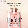 兰蔻是我香水 50ml 花果木质法式甜美优雅 留香氛浓香持久 商品缩略图2