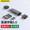品胜读卡器sd卡多功能合一usb3.0高速tf内存卡安卓typec接头电脑u盘一体两用otg车载通用佳能相机手机读取 商品缩略图0