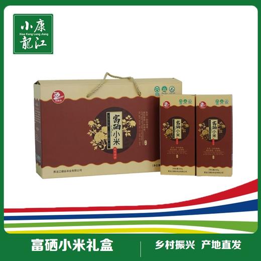五色谷 富硒小米礼盒#3.2kg/盒*1 商品图1