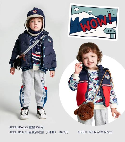 天空之城-allo&rugh童帽 商品图0