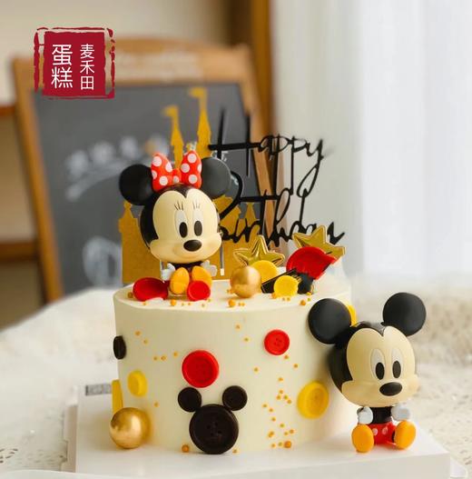 米奇小老鼠（动物奶油更好吃，更多尺寸请联系客服18926709933） 商品图0