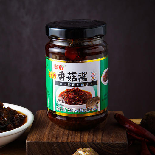 【3瓶装！超满足牛肉香菇酱210g】大块牛肉香菇粒，匠心品质真材实料！牛肉酱香菇酱210g*3瓶装，辣椒麻辣酱调味酱火锅蘸料酱香辣下饭拌面酱烧烤酱-健康 商品图6