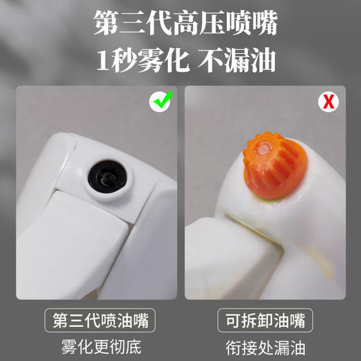 喷油瓶厨房家用烧烤橄榄油食用油喷油壶雾化hbl05 商品图4