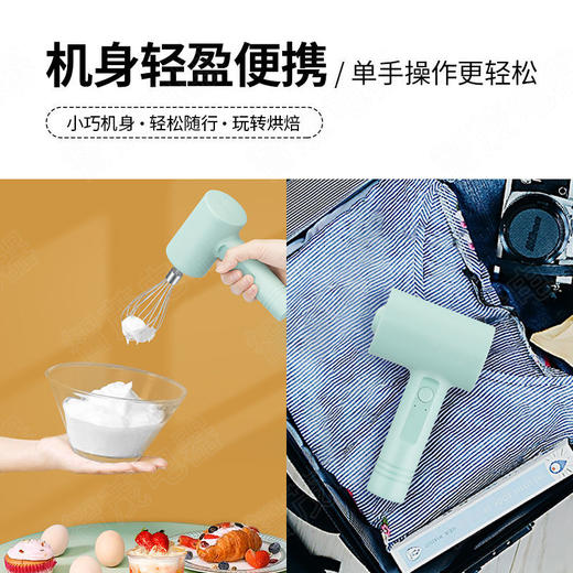 无线手持打蛋器  电动打蛋器充电家用搅拌机小型手持烘培工具hbl13 商品图2