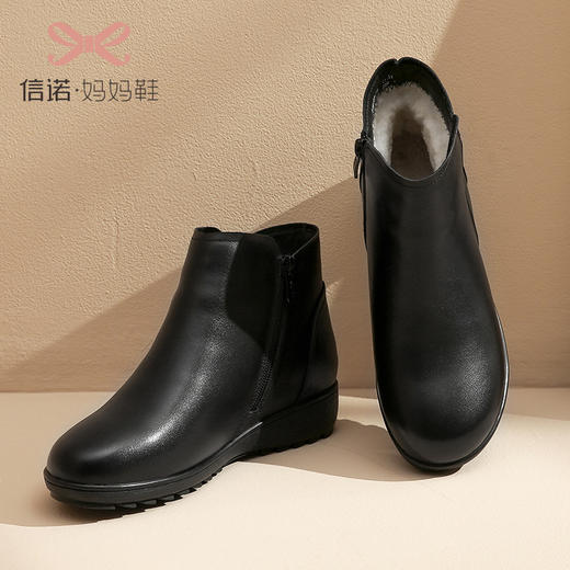 信诺保暖老人羊毛鞋2022新款冬季真皮加绒平底防滑妈妈鞋高帮棉鞋22M108-08 商品图1