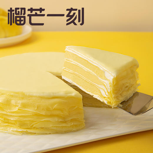 【榴芒一刻】猫山王榴莲千层蛋糕500g（冷链包邮，坏单包赔） 商品图0