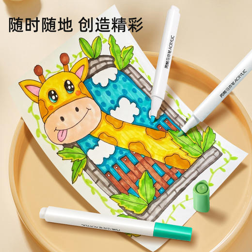 【透明手提收纳】优赫 丙烯马克笔套装 防水不掉色 万物皆可画 商品图1