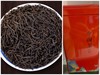 正山小种150克+盒组合（烟酒组） 商品缩略图0