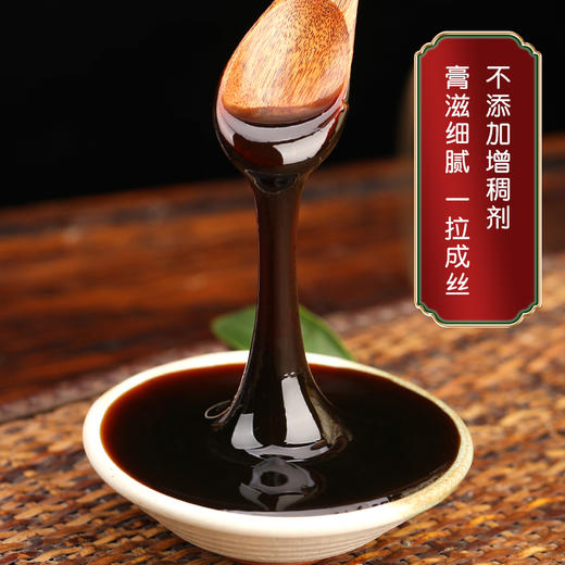 严选 | 佳源胶原蛋白玫瑰膏 浓缩199朵玫瑰精华136g*3瓶/盒 商品图1