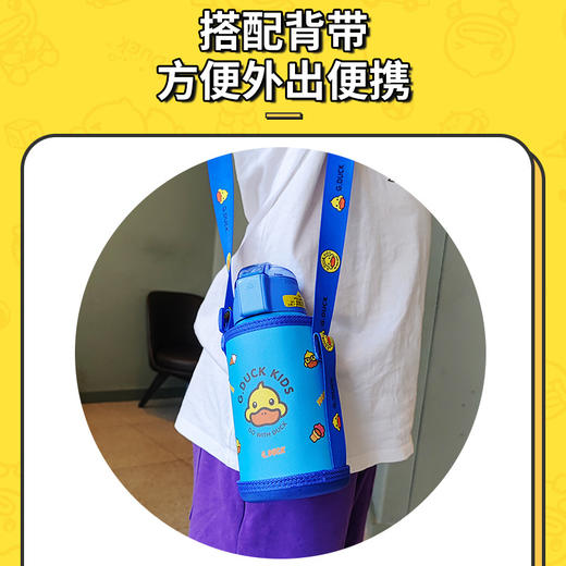 「智能测温款」黄鸭儿童保温杯带吸管 316食品级不锈钢学生水壶水杯餐饮用具 商品图3