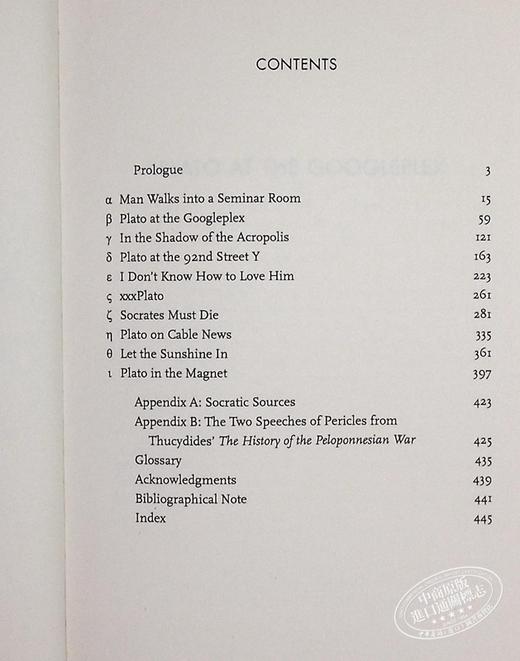 【中商原版】谷歌时代的柏拉图 为什们我们今天还需要哲学 Plato at the Googleplex 英文原版 丽贝卡戈尔茨坦 Rebecca Goldstein 豆瓣高分阅读 商品图5