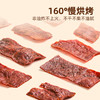 太丰·脆脆肉脯 30g 商品缩略图3