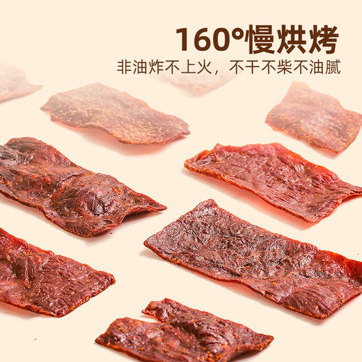 太丰·脆脆肉脯 30g 商品图3