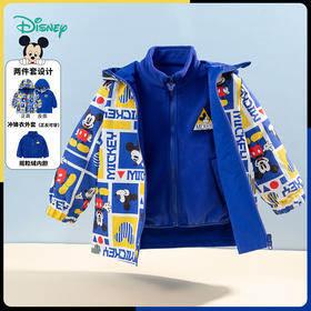 迪士尼童装秋冬新品男童时尚冲锋衣一衣三穿时尚摇粒绒外套223S1730