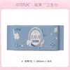 纳可氧肤棉卫生巾290mm 商品缩略图0