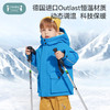 i-baby outlast恒温防雨冲锋羽绒服白鹅绒服 商品缩略图1