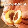 太丰食品梅子酥饼办公室休闲零食小吃早餐糕点点心独立小包装125g 商品缩略图2