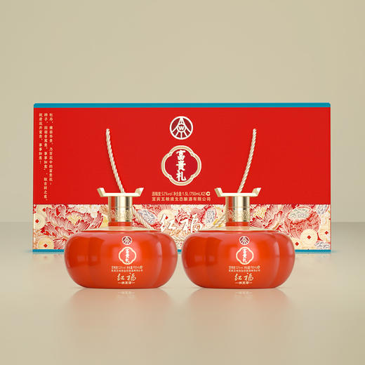 五粮液红福富贵礼双坛礼盒装750ML*2 商品图8