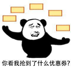 10元立减优惠券，领取下单更划算！