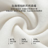 【秋季打底】I'd爱帝女士超柔亲肤绒百搭打底衫 商品缩略图3