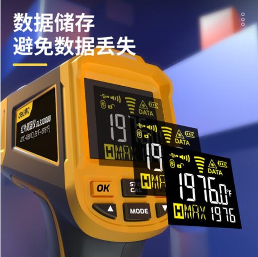 得力DL3331080红外测温仪彩屏-32℃~1080℃(黄) 商品图3