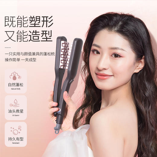 金稻K8蓬松神器不伤发夹板 商品图0