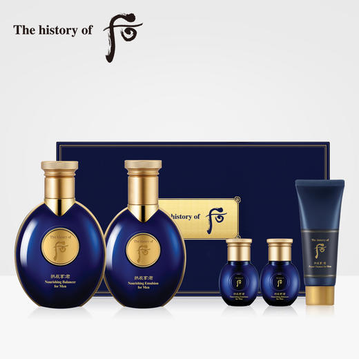 后拱辰享君男士滋养系列礼盒5件套 商品图0