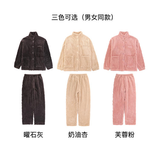时尚芭莎红绵绵家居服 情侣款 双面舒绒棉 软糯亲肤 撸猫感 【下单预计3-5天内发货】[福利品] 商品图6