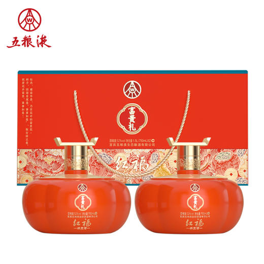 五粮液红福富贵礼双坛礼盒装750ML*2 商品图7